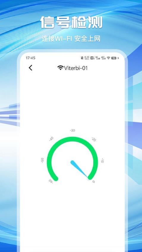 万能锁匙连接器最新版