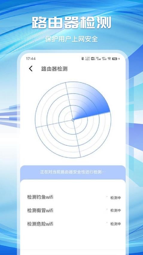 万能锁匙连接器最新版
