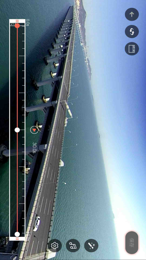 camorama凯眸app下载