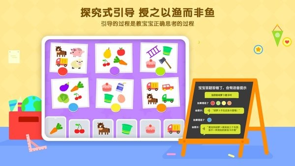 伴学猫启蒙(改名伴学猫魔板)