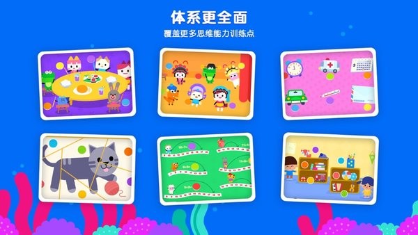 伴学猫启蒙(改名伴学猫魔板)