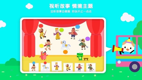 伴学猫启蒙(改名伴学猫魔板)