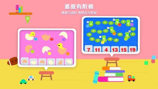 伴学猫启蒙(改名伴学猫魔板)