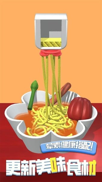 超级厨师