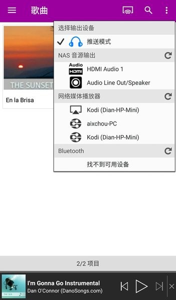 qnap qmusic 安卓下载