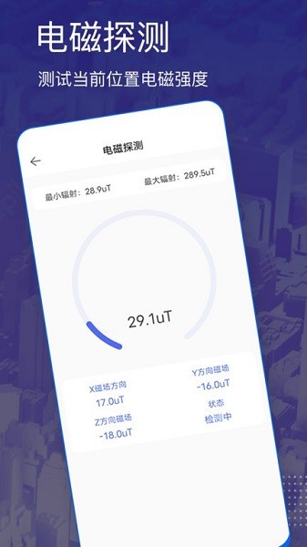 三维卫星地图看风水免费