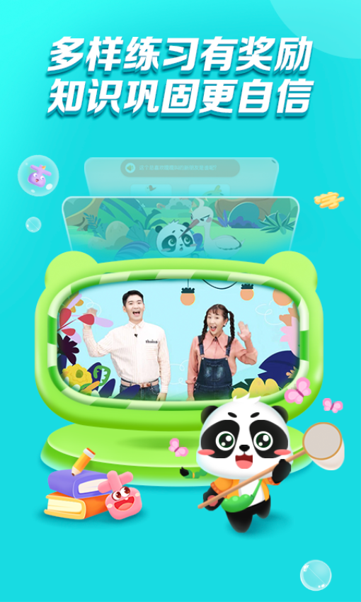 毛豆乐读官方版APP下载