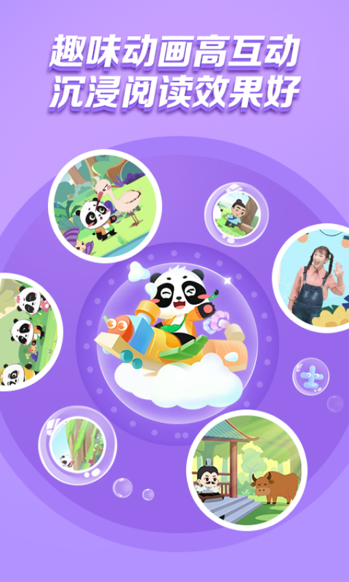 毛豆乐读官方版APP下载