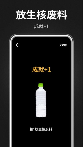 木鱼静心助手官方免费版下载