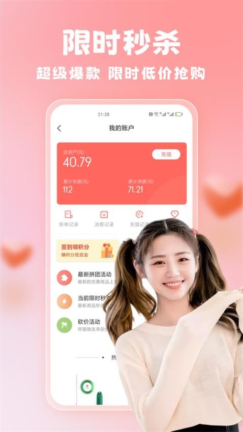 糖果情趣空间手机版