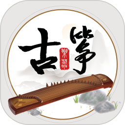手机版古筝模拟软件