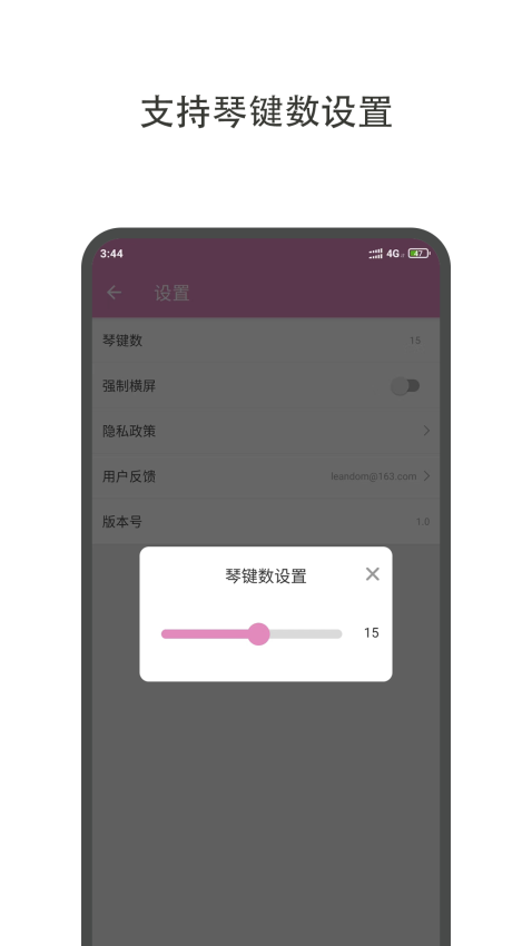哆哆拇指琴下载安卓