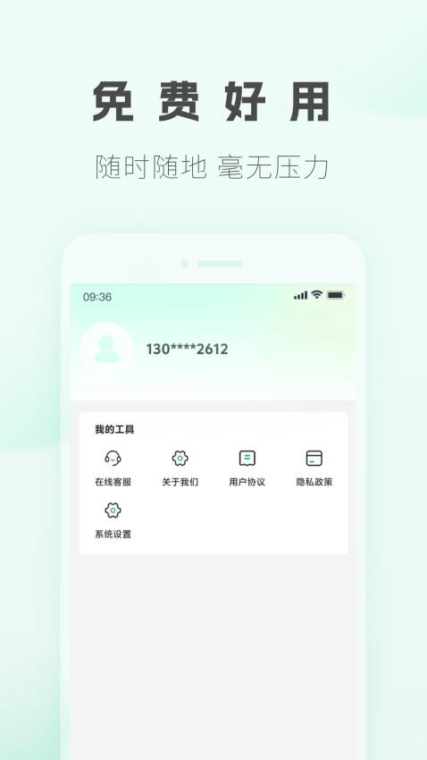 熊猫钱包官网版