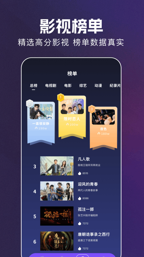 红苹果短剧APP免费版下载