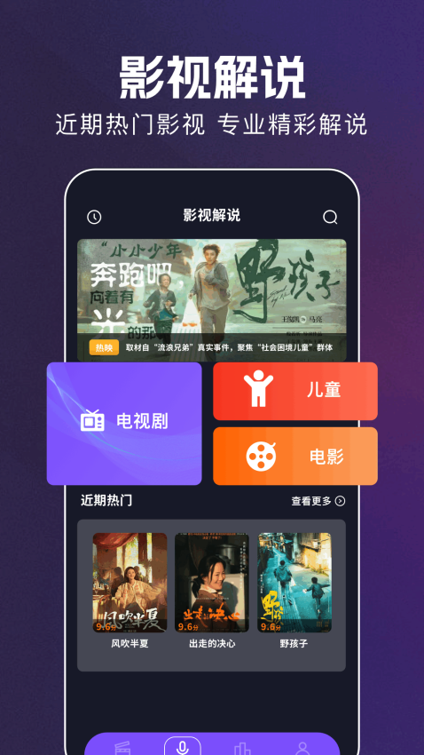 红苹果短剧APP免费版下载