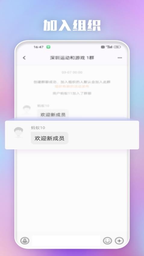 hiho最新版下载