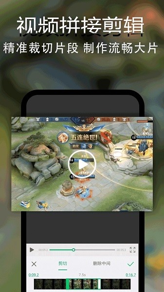 录屏录视频app
