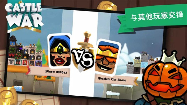 城堡战争闲置岛无广告(Castle War: Idle Island)
