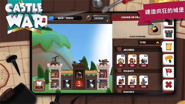 城堡战争闲置岛无广告(Castle War: Idle Island)