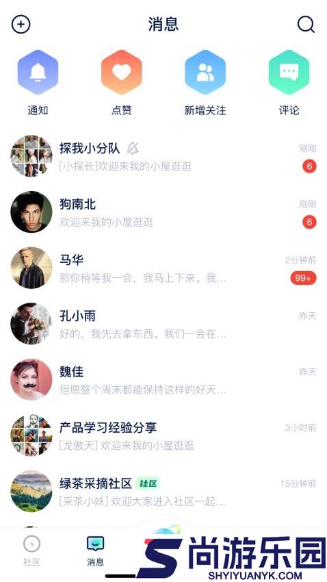 探我app官方版下载