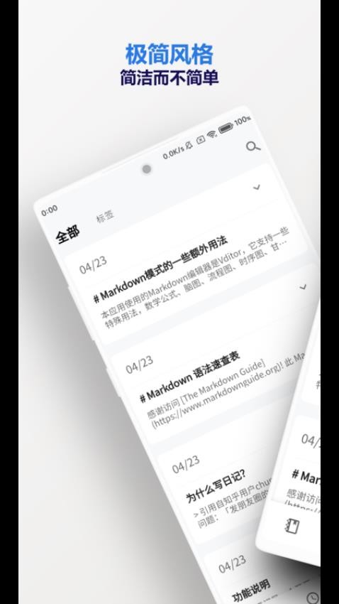 侠客日记app官方版下载