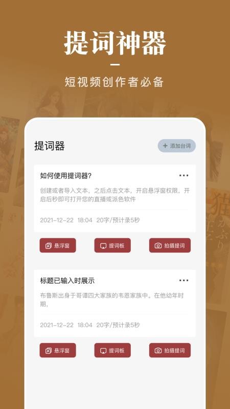 看书神器免费版下载