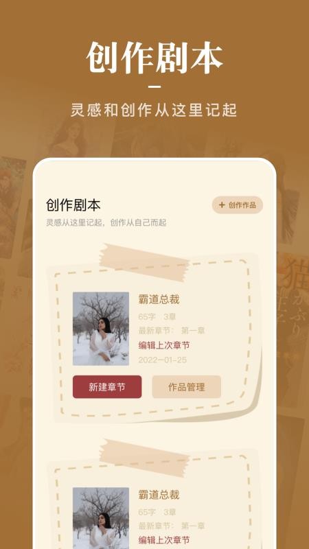 看书神器免费版下载
