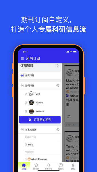 催化剂加app下载