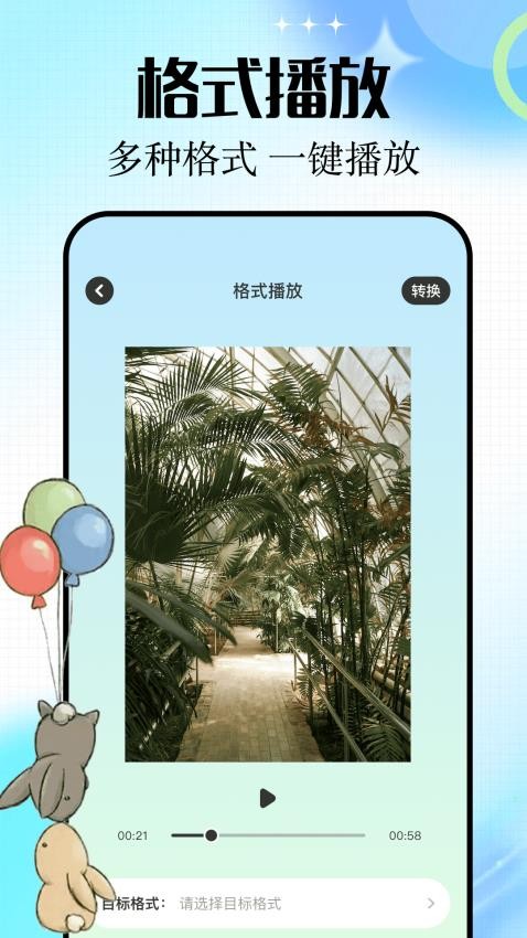 赤兔追剧手机版