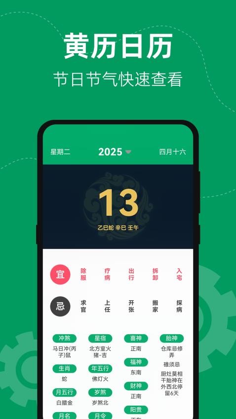 室内温度测量最新版