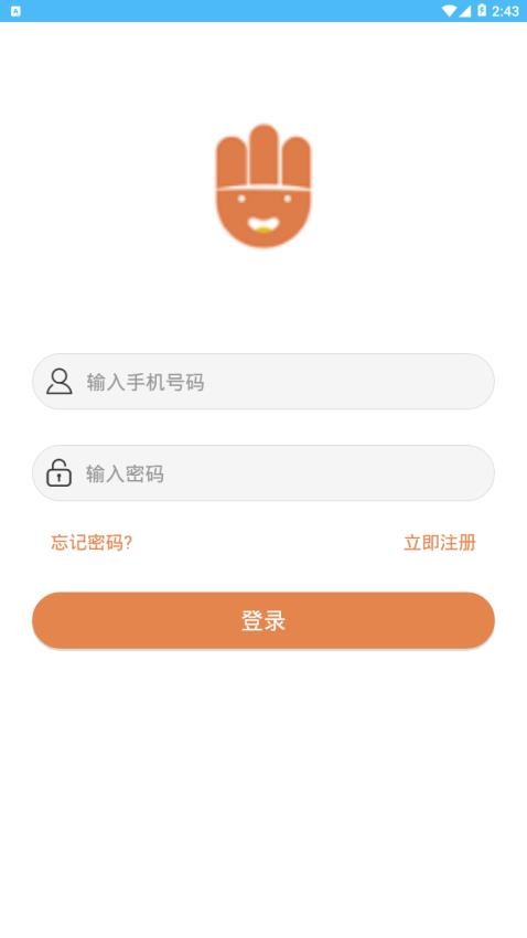 4hand考级通官方下载