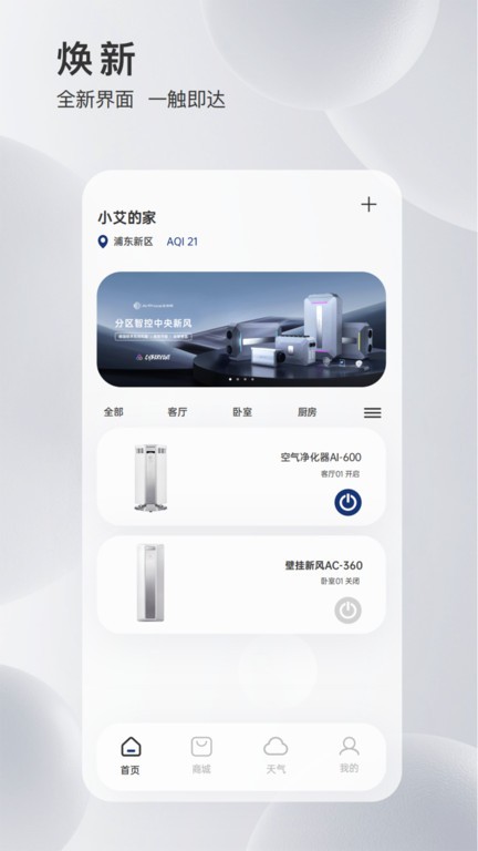 MyAirProce艾泊斯新版