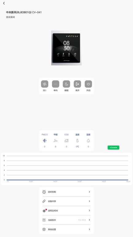 MyAirProce艾泊斯新版