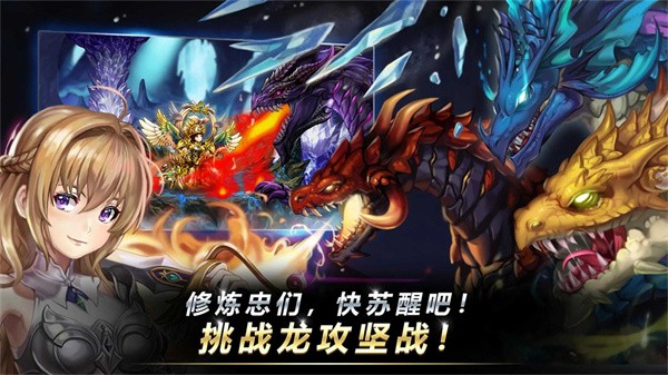 全民修炼游戏