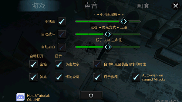 异教之神官方正版(Heretic Gods)