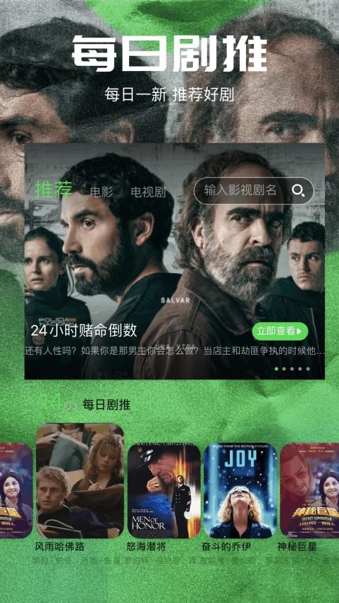 心雨影评免费版