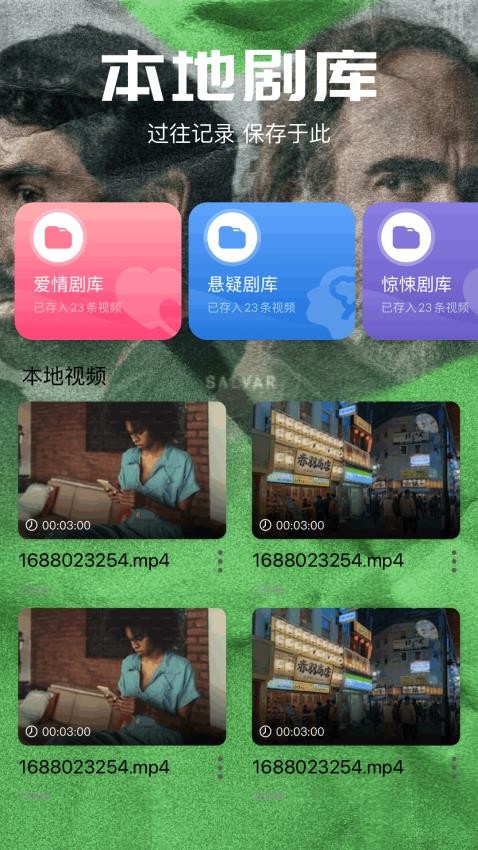 心雨影评免费版