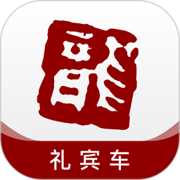 龙腾礼宾车司机端