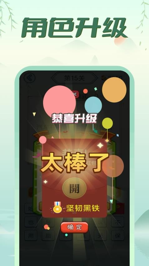 脑筋急转弯最新版下载