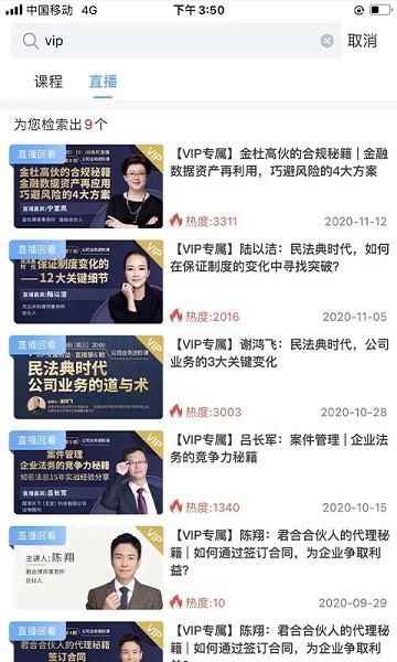 智拾app下载