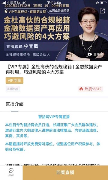 智拾app下载