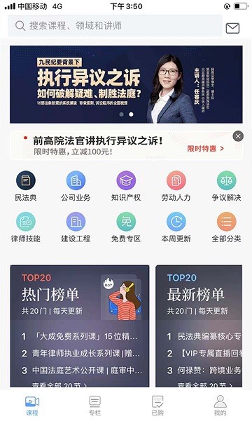 智拾app下载