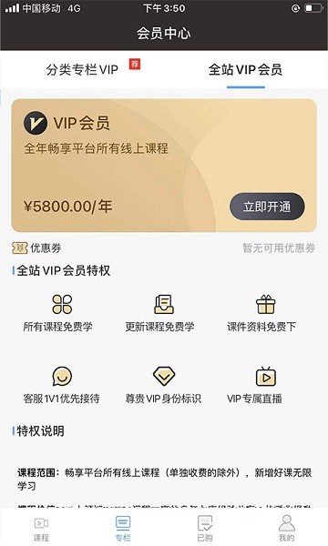 智拾app下载