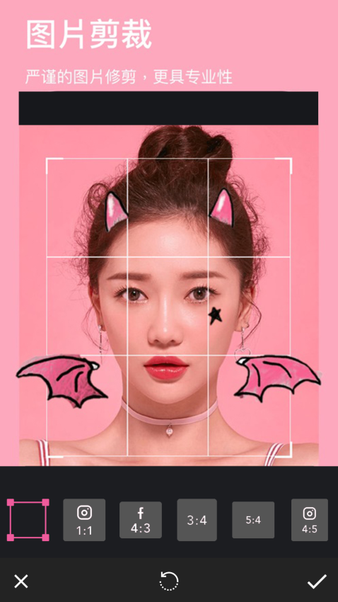 玩图p图软件下载