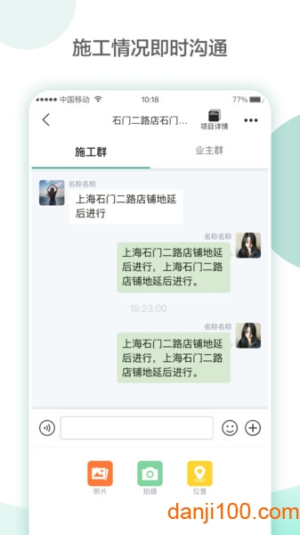 亮宅app下载