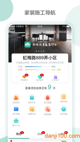 亮宅app下载