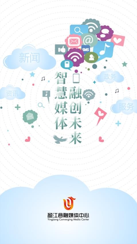 盈江云app最新版下载