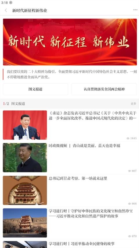 盈江云app最新版下载