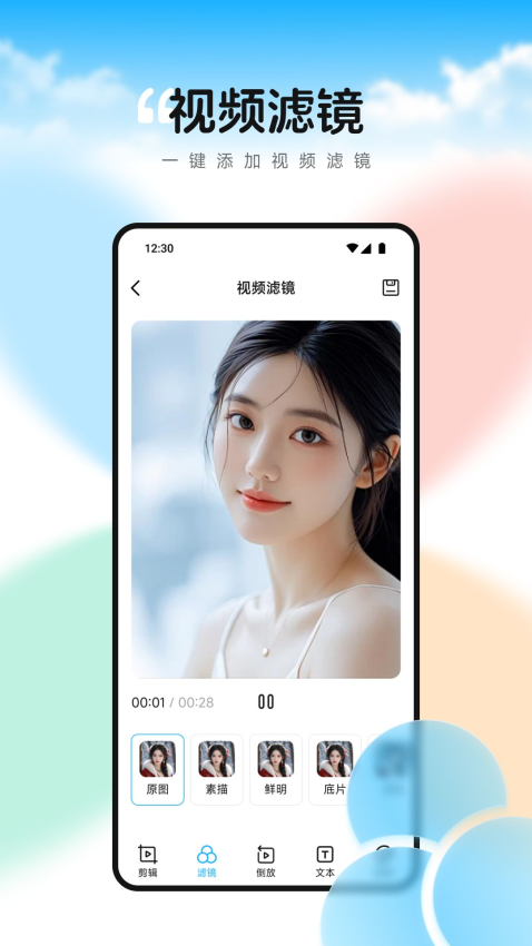 双鱼视频播放器app