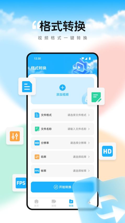 双鱼视频播放器app